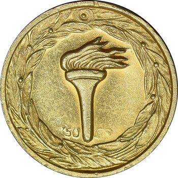 مدال طلا یادبود جان کندی 1963 - MS61 - آمریکا