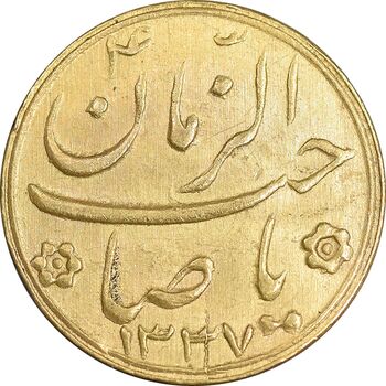 سکه طلا شاباش صاحب زمان نوع دو 1337 - MS63 - محمد رضا شاه