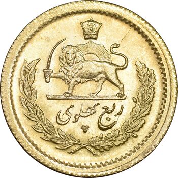 سکه طلا ربع پهلوی 2537 آریامهر - MS63 - محمد رضا شاه