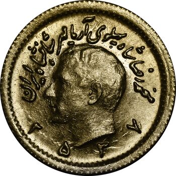 سکه طلا ربع پهلوی 2537 آریامهر - MS63 - محمد رضا شاه