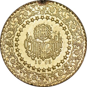 سکه طلا 500 کروش 1995 آتاترک - EF - جمهوری ترکیه
