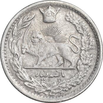 سکه 500 دینار 1307 تصویری - EF45 - رضا شاه