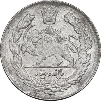سکه 500 دینار 1332 تصویری - MS63 - احمد شاه