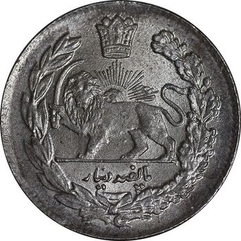 سکه 500 دینار 1332 تصویری - MS63 - احمد شاه