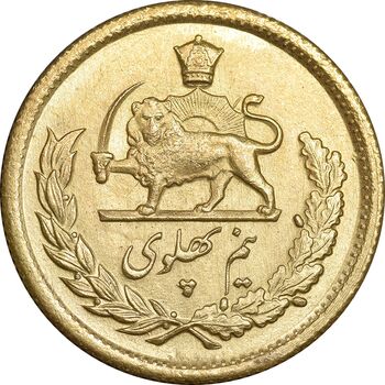 سکه طلا نیم پهلوی 1342 - MS62 - محمد رضا شاه
