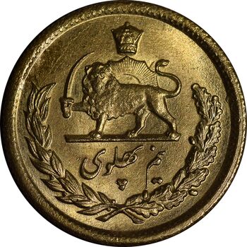 سکه طلا نیم پهلوی 1342 - MS62 - محمد رضا شاه
