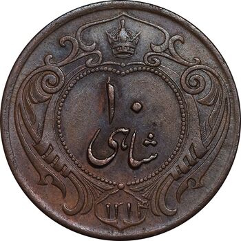 سکه 10 شاهی 1314 - EF45 - رضا شاه