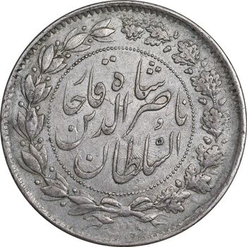 سکه 2000 دینار 1296 - AU50 - ناصرالدین شاه