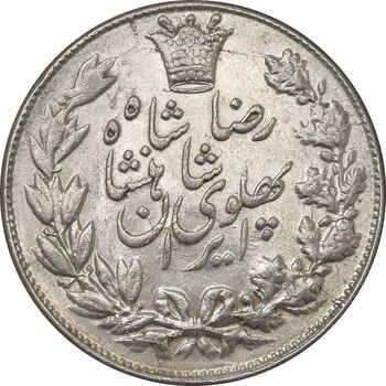سکه 5000 دینار 1306 خطی - AU58 - رضا شاه