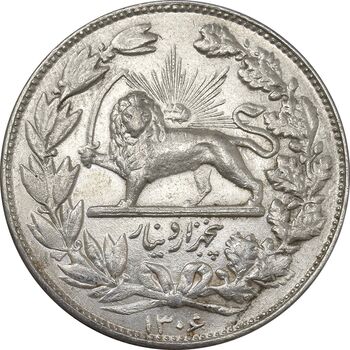 سکه 5000 دینار 1306 خطی - AU58 - رضا شاه