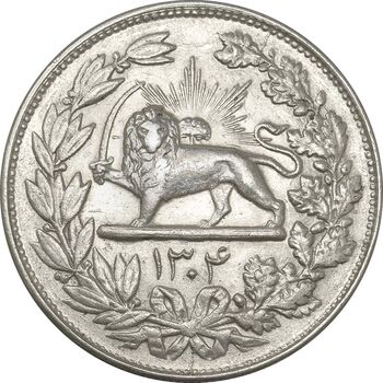 سکه 5000 دینار 1304 رایج - AU50 - رضا شاه