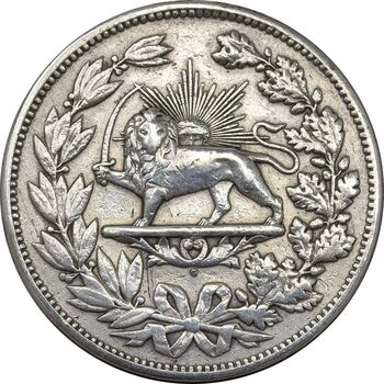 سکه 5000 دینار 1297 - EF40 - ناصرالدین شاه