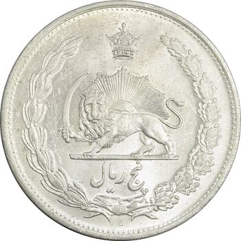 سکه 5 ریال 1310 - MS62 - رضا شاه