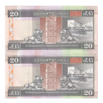 اسکناس 20 دلار 2001 منطقه ویژه اداری - جفت - UNC63 - هنگ کنگ