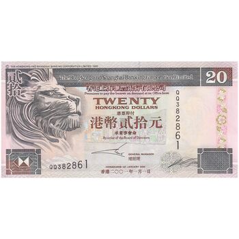 اسکناس 20 دلار 2001 منطقه ویژه اداری - تک - UNC63 - هنگ کنگ