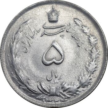 سکه 5 ریال 1324 - MS62 - محمد رضا شاه