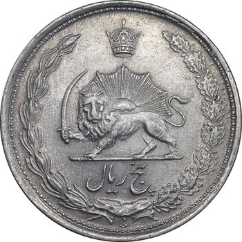 سکه 5 ریال 1324 - AU55 - محمد رضا شاه