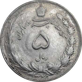 سکه 5 ریال 1325 - AU55 - محمد رضا شاه