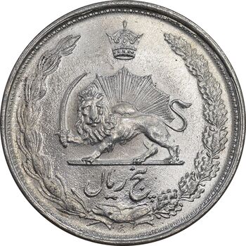 سکه 5 ریال 1328 - MS63  - محمد رضا شاه