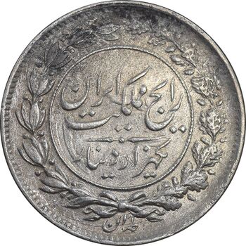 سکه 1000 دینار 1305 رایج - AU50 - رضا شاه
