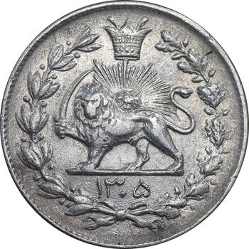 سکه 1000 دینار 1305 رایج - AU50 - رضا شاه
