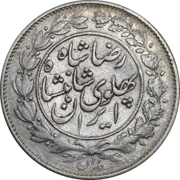 سکه 1000 دینار 1305 خطی - EF45 - رضا شاه