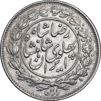 سکه 1000 دینار 1306 خطی - AU55 - رضا شاه