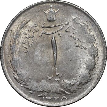 سکه 1 ریال 1325 نقره - MS62 - محمد رضا شاه
