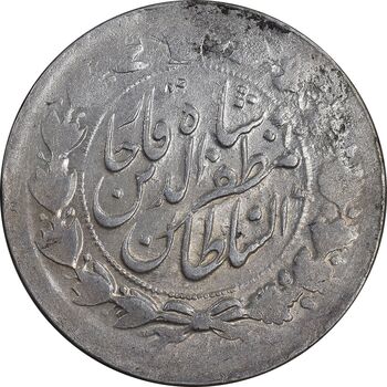سکه 2000 دینار 1316 خطی - AU58 - مظفرالدین شاه