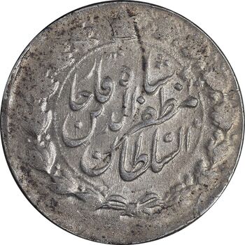 سکه 2000 دینار 1317 خطی - MS61 - مظفرالدین شاه