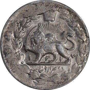 سکه 2000 دینار 1317 خطی - MS61 - مظفرالدین شاه