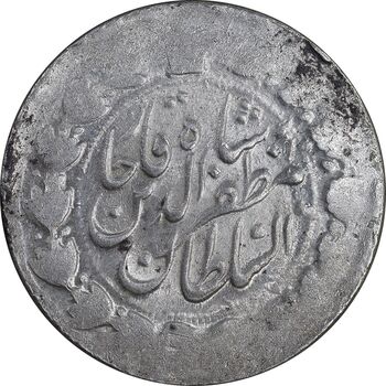 سکه 2000 دینار 1318 خطی - 13108 ارور تاریخ - AU55 - مظفرالدین شاه