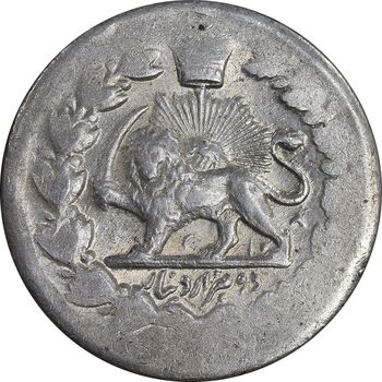 سکه 2000 دینار 1318 خطی - 13108 ارور تاریخ - AU55 - مظفرالدین شاه