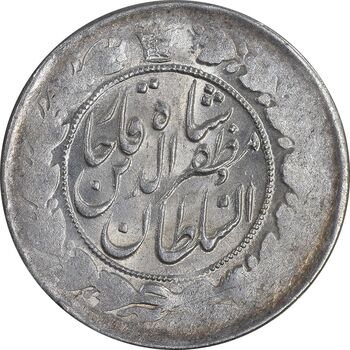 سکه 2000 دینار 1319 خطی - تاریخ فشرده - MS61 - مظفرالدین شاه