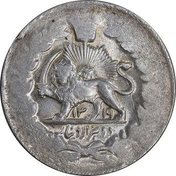 سکه 2000 دینار 1319 خطی - تاریخ فشرده - MS61 - مظفرالدین شاه