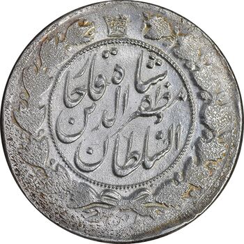 سکه 2000 دینار 1320 خطی - AU55 - مظفرالدین شاه