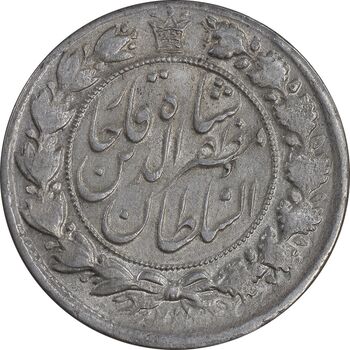 سکه 2 قران 1321 - 13201 ارور تاریخ - AU55 - مظفرالدین شاه