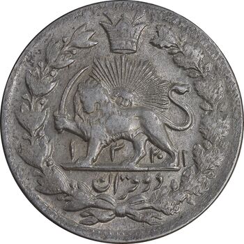 سکه 2 قران 1321 - 13201 ارور تاریخ - AU55 - مظفرالدین شاه