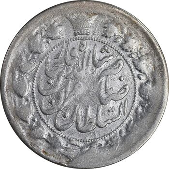 سکه 2 قران 1310 - 13010 ارور تاریخ - دو تاج - VF30 - ناصرالدین شاه