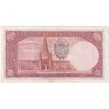 اسکناس 5 ریال پشت فارسی - مهر نامشخص - تک - AU53 - رضا شاه