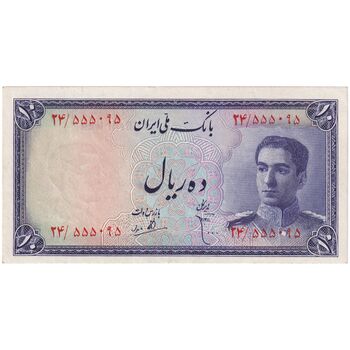 اسکناس 10 ریال سری سوم - تک - UNC61 - محمد رضا شاه
