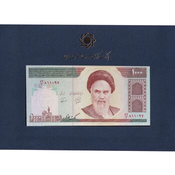 مجموعه اسکناس های بانک مرکزی (از 100 ریال تا 100000 ریال) - تک - جمهوری اسلامی