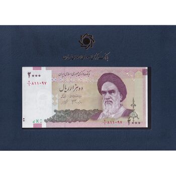 مجموعه اسکناس های بانک مرکزی (از 100 ریال تا 100000 ریال) - تک - جمهوری اسلامی