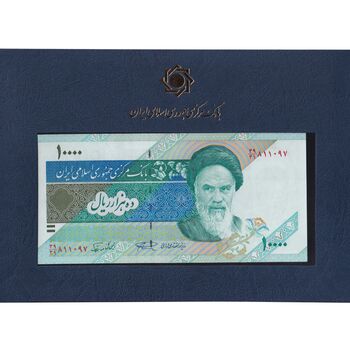 مجموعه اسکناس های بانک مرکزی (از 100 ریال تا 100000 ریال) - تک - جمهوری اسلامی