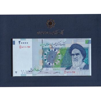 مجموعه اسکناس های بانک مرکزی (از 100 ریال تا 100000 ریال) - تک - جمهوری اسلامی