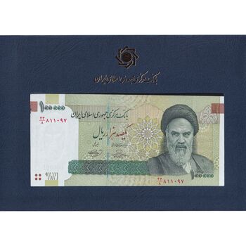 مجموعه اسکناس های بانک مرکزی (از 100 ریال تا 100000 ریال) - تک - جمهوری اسلامی