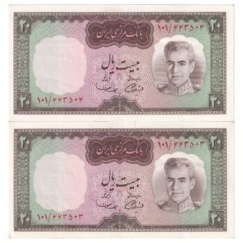 اسکناس 20 ریال (آموزگار - سمیعی) - جفت - AU55 - محمد رضا شاه