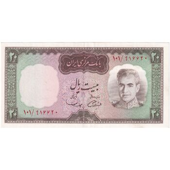 اسکناس 20 ریال (آموزگار - سمیعی) - تک - AU55 - محمد رضا شاه