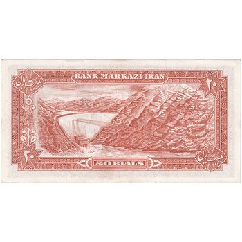 اسکناس 20 ریال (انصاری - مهران) ریال بسته - تک - UNC60 - محمد رضا شاه