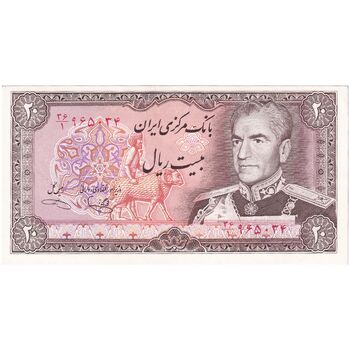 اسکناس 20 ریال (یگانه - خوش کیش) - تک - UNC60 - محمد رضا شاه